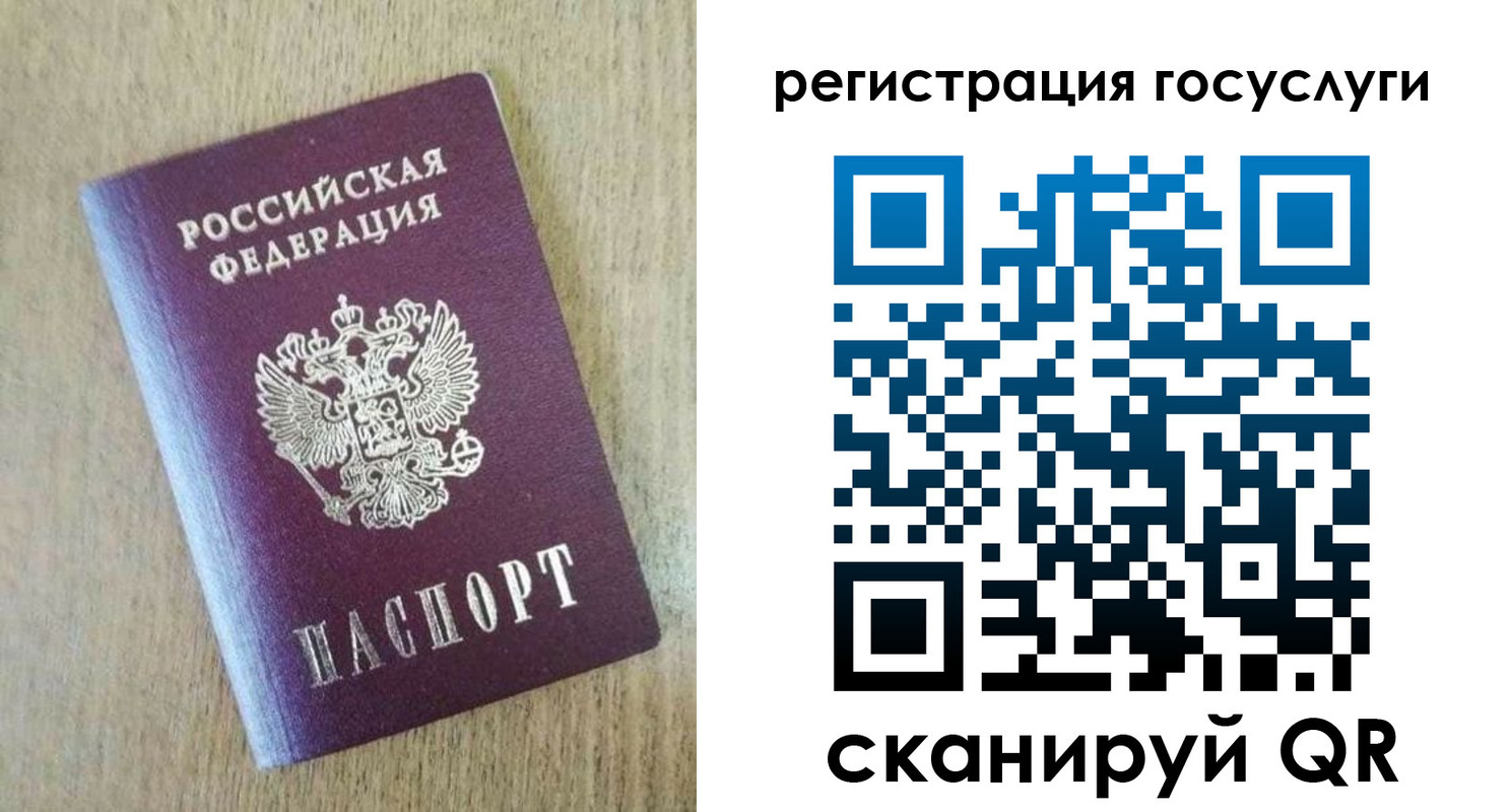 регистрация для школы в Мичуринске