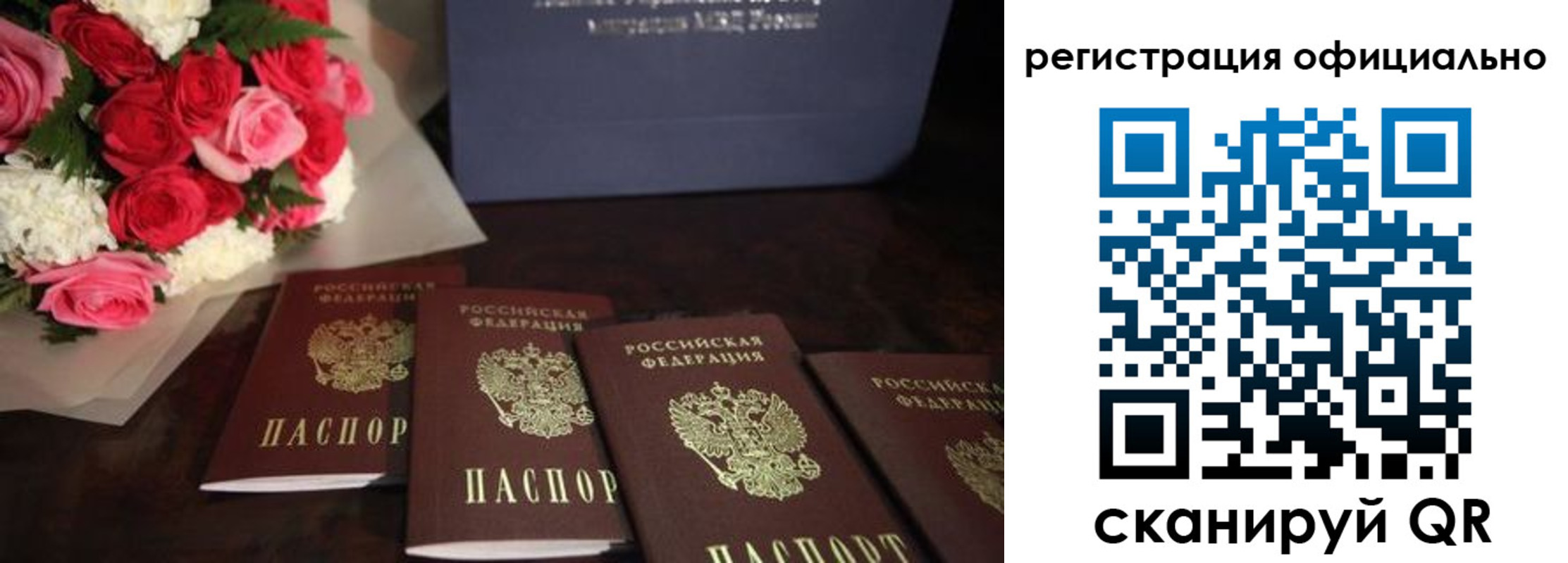 купить прописку в Мичуринске