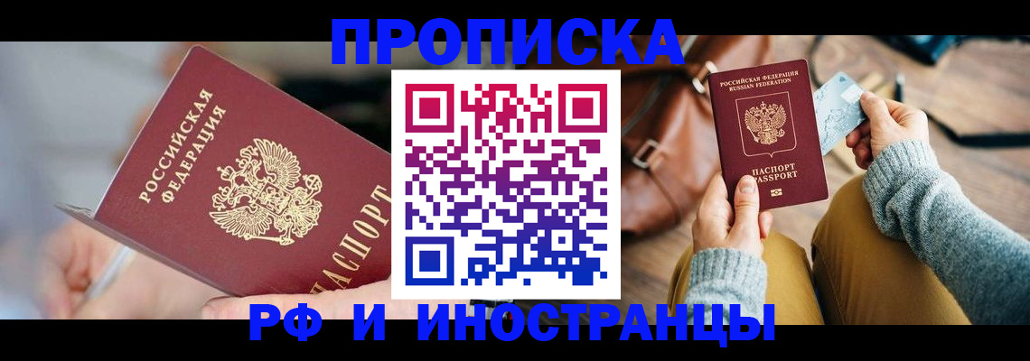 регистрация в Мичуринске