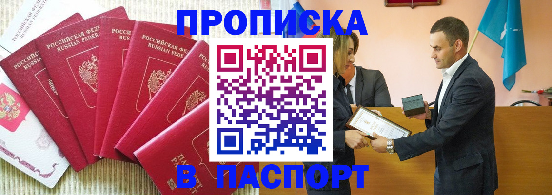 регистрация для школы в Мичуринске