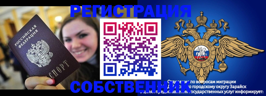 регистрация для дет. сада в Мичуринске