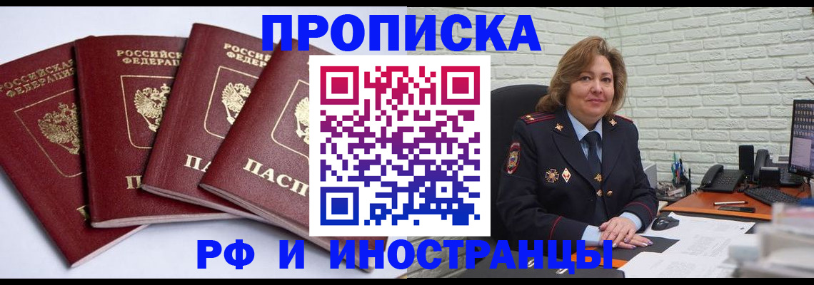 регистрация для дет. сада в Мичуринске